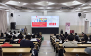 健康素养（总第3期•2025年第3期）“知行智行 、预防艾滋、呵护健康”主题讲座