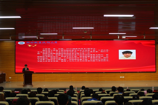 图二