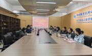 电子信息工程学院与企业开展党建联建共建交流会