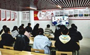 电子信息工程学院组织开展“开学第一课”学习活动