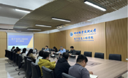 电子信息工程学院召开 “E匠・文明”素养提升与学风建设专项工作部署会