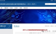 喜讯：taptap官网两项成果入选教育部人工智能应用典型案例