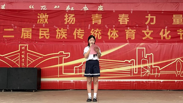 图三