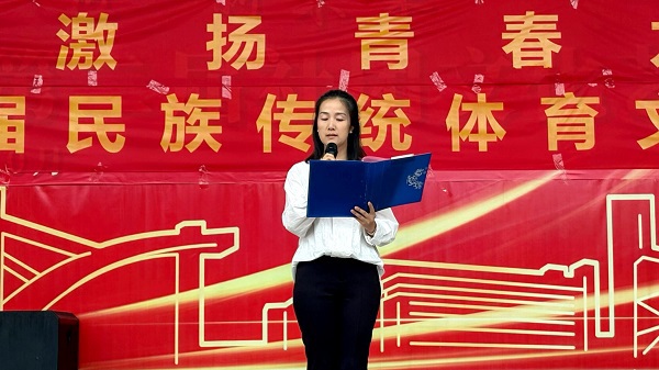 图二