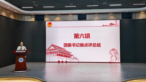 图二