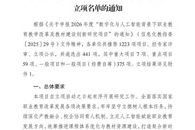 广西职业院校唯一！taptap官网研究项目获国家级重点项目立项