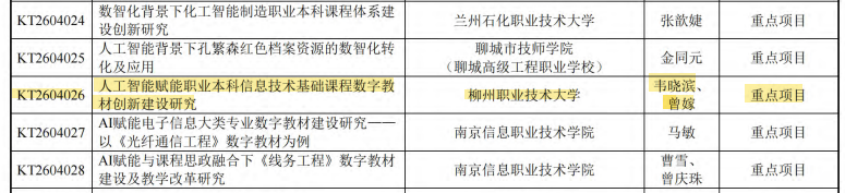 ff071c3b5d1a41188482.png