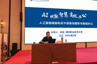 taptap官网专家受邀赴三江开展粤桂协作乡村振兴AI赋能专题授课