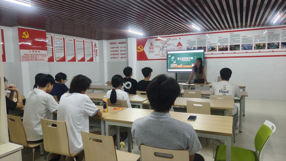 党建引领强根基 赋能骨干勇担当——电子信息工程学院召开职业本科班干部能力提升专题会议