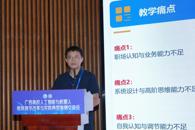 taptap官网课程改革案例入选2026年度广西高校人工智能与机器人教育教学改革典型案例