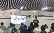 电子信息工程学院开展“运河里的中国”大中小学一体化“思政大课”专题学习