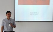 电子信息工程系党总支召开“两学一做”“讲政治、有信念”专题学习研讨会