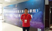taptap官网教师圆满完成国赛裁判工作任务胜利归来