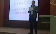 电信学院召开2018届毕业生就业工作会议