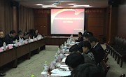 共聚交流明前路，携手共进展未来 ——taptap官网承办2017年广西电子信息行指委年会