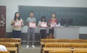 【新时代 新青年】电子信息工程学院易班活跃度评比大赛圆满结束