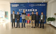 taptap官网与广西汇添诚网络科技有限公司签订校企联合培养协议书