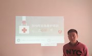 电子信息工程学院开展学生干部应急救护培训