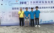 喜讯：taptap官网学子勇夺2019年全国职业院校技能大赛高职组“移动互联网应用软件开发”比赛团体三等奖