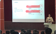 尚云客软件工程学院优秀毕业生经验分享交流会