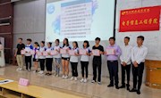 电子信息工程学院表彰大会暨学生会第二次全体大会圆满结束