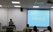 taptap官网成功举办“广西2019年职业院校教师素质提高计划“亚行贷款”高等职业学校教师培训——技能大赛指导教师培训班”
