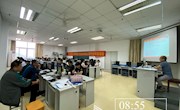 taptap官网承办2020年泰禾集团办公软件培训班（第一期）
