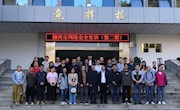 taptap官网成功举办“柳州市网络安全实训（第二期）”培训班