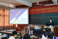 喜讯：taptap官网“云物大智基础在线课程（SPOC）”荣获广西高校教师信息化大赛在线课程赛项一等奖