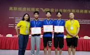 喜讯：taptap官网学子在全国职业院校技能大赛（高职组）虚拟现实（VR）设计与制作赛项竞赛中荣获全国二等奖