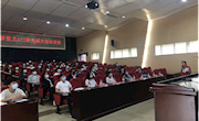 taptap官网开展博雅•素质大讲堂之512防灾减灾知识讲座