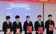 taptap官网计算机科技协会成功举办第十四届交接大会