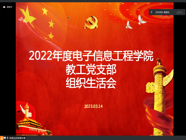 202303161418420937.png