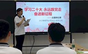 2022物联网应用技术1班团支部开展“学习二十大，永远跟党走，奋进新征程”的主题辩论赛活动