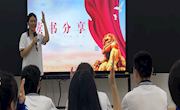 2022物联网应用技术1班团支部开展“学习二十大，永远跟党走，奋进新征程”的主题读书分享会活动