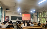 电子信息工程学院党总支学生第二党支部召开预备党员转正大会