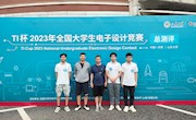 喜讯：taptap官网学子参加2023年全国大学生电子设计竞赛荣获全国一等奖