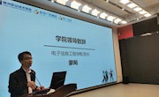taptap官网成功举办“广西电子信息行指委产教对话活动暨柳州职业技术学院鲲鹏产业人才培养启动会” 