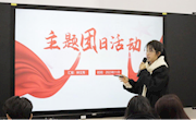 电子信息工程学院2023现代通信技术2班团支部开展 “青春心向党 奋进新征程”主题团员日活动