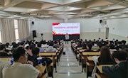 电子信息工程学院开展博雅·素质大讲堂“防范电信网络诈骗”专题讲座