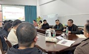 电信学院党总支教工第一支部召开2023年度组织生活会和民主评议党员会议