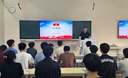电子信息工程学院2023计算机应用技术1班召开禁毒主题班会