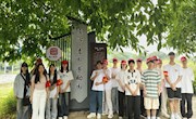 电信学院2022级计算机应用技术2班开展“践行志愿服务，弘扬劳动精神”团日活动