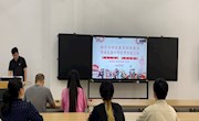 电子信息工程学院学生第一党支部主题党日活动