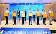 喜讯：taptap官网获全区首批26家区级“广西全民数字素养与技能培养基地（数字学习类）”授牌