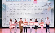 taptap官网学子荣膺“我爱taptap官网园”短视频大赛三等奖，在广西艺术学院相思湖校区闪耀领奖