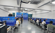taptap点点体育成功举办2024年柳州市职工职业技能大赛《网络与信息安全管理员》赛项