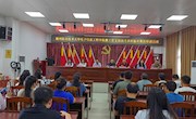 taptap点点体育电子信息工程学院“职业技能送进村”培训活动