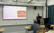 电子信息工程学院开展师德师风专题学习