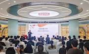 taptap官网开展博雅﹒素质大讲堂之光影魔术师：掌握手机摄影的魔法专题讲座